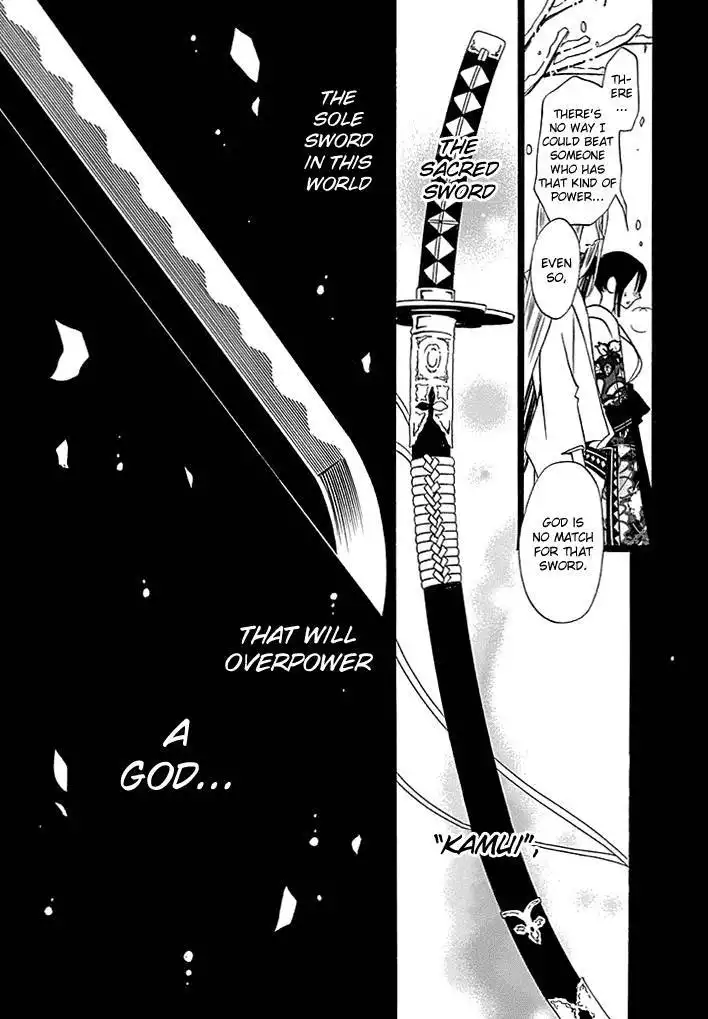 Kenjutsu Komachi Chapter 5 16